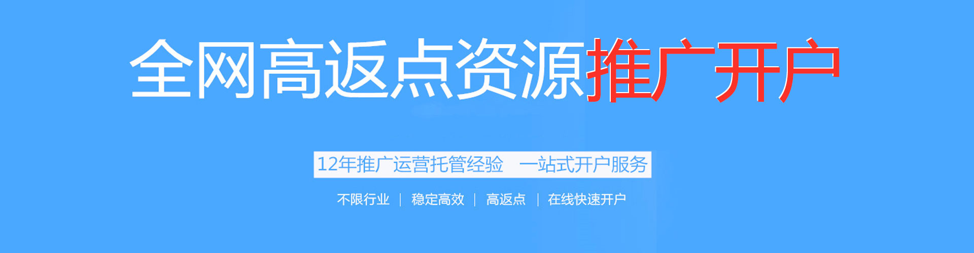 丽水百度优化推广