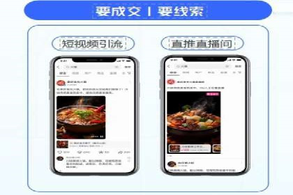 竞价推广实战：案例分享提升广告效果